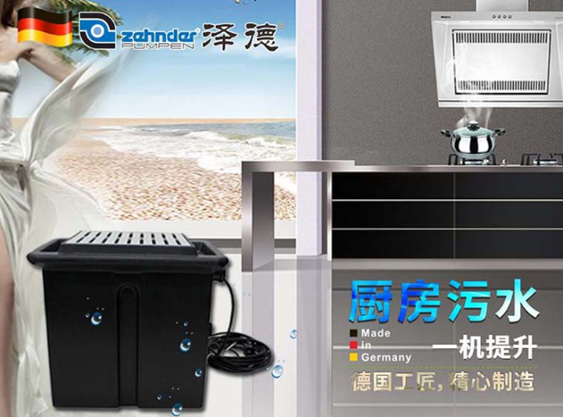 地埋式污水提升器 地埋式污水提升器