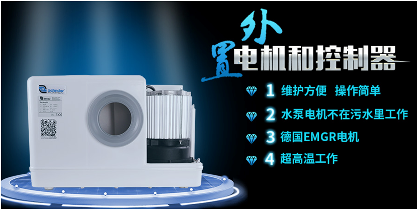 澤德外置污水提升器 澤德外置污水提升器