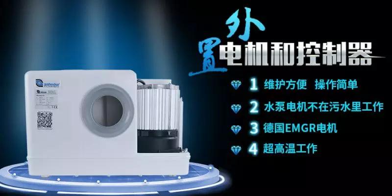 別墅澤德污水提升器 別墅澤德污水提升器