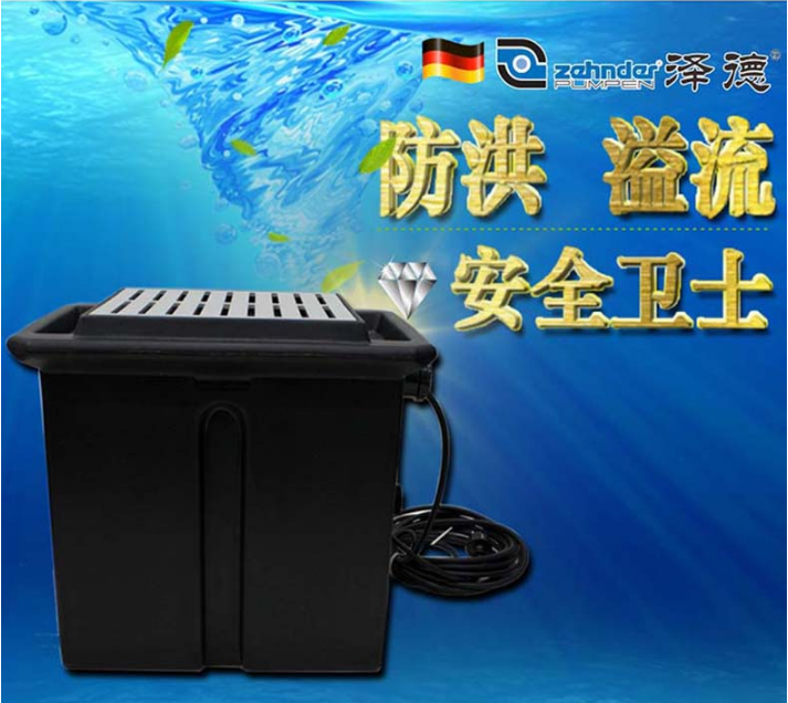 澤德污水提升器 澤德污水提升器