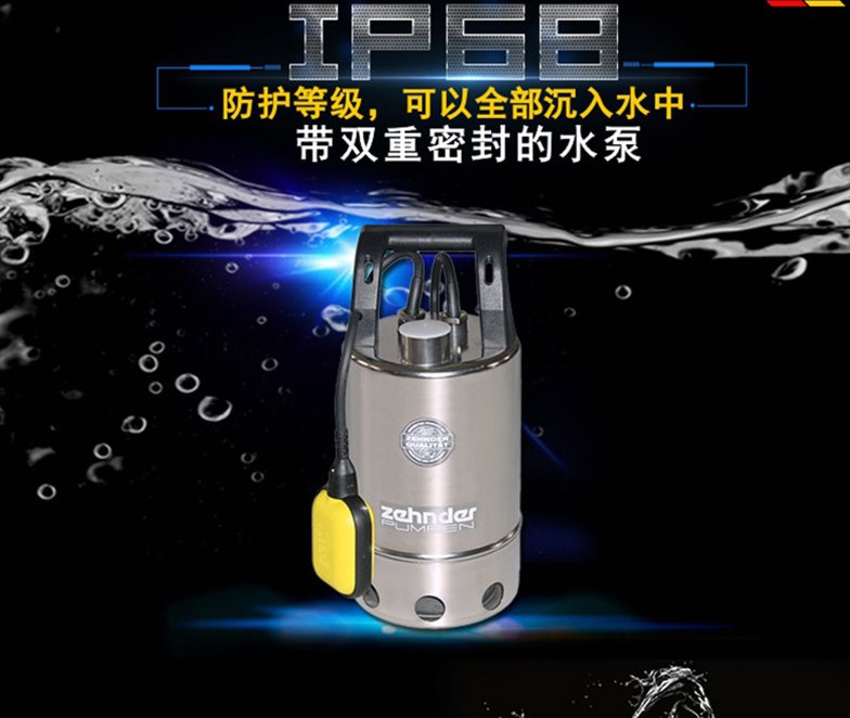 便攜式污水提升泵 便攜式污水提升泵