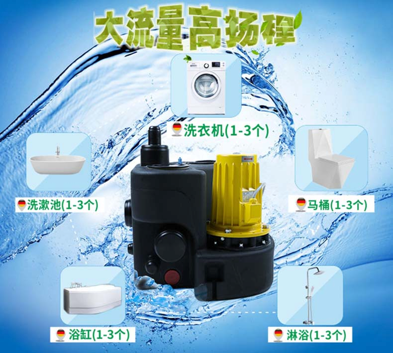 別墅污水提升器 別墅污水提升器