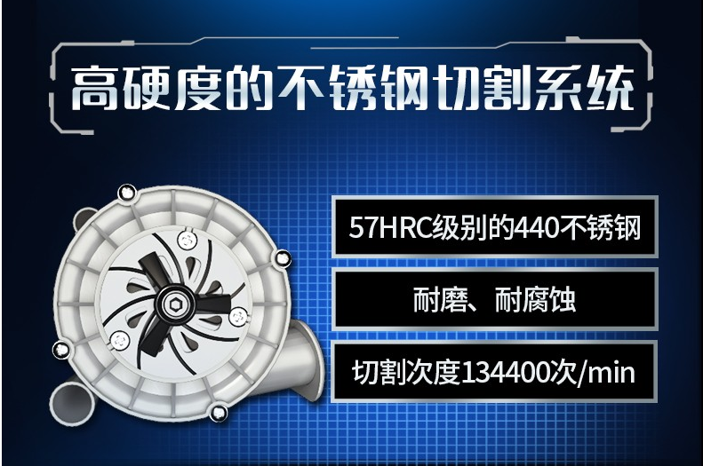 高硬度的不銹鋼切割系統(tǒng) 高硬度的不銹鋼切割系統(tǒng)