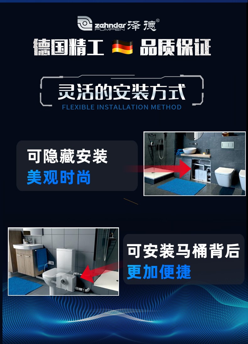 側(cè)排式污水提升器 側(cè)排式污水提升器