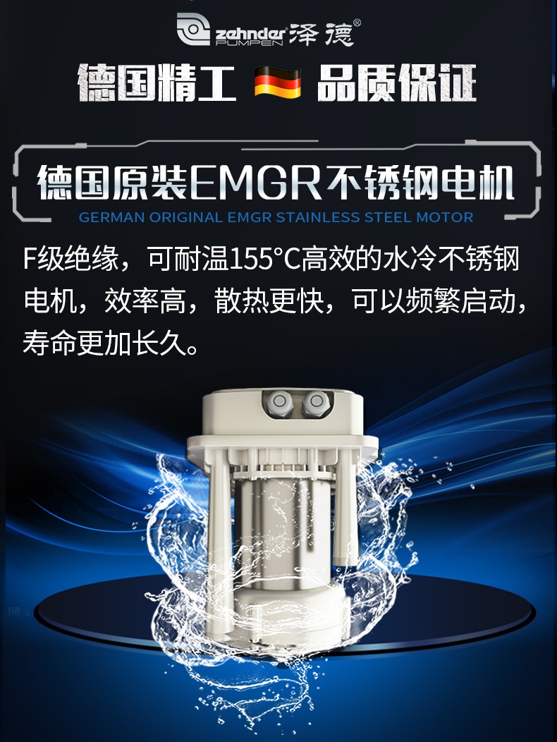 EMGR電機(jī) EMGR電機(jī)