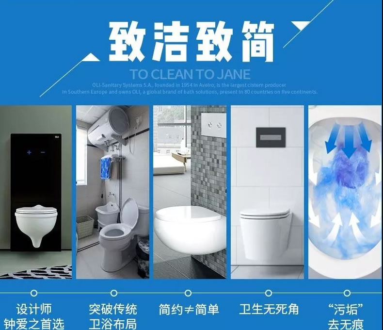 衛(wèi)生間 衛(wèi)生間