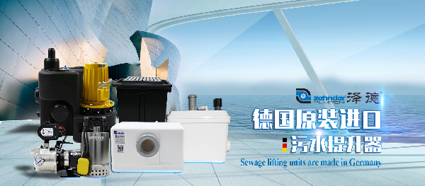 污水提升設(shè)備 污水提升設(shè)備