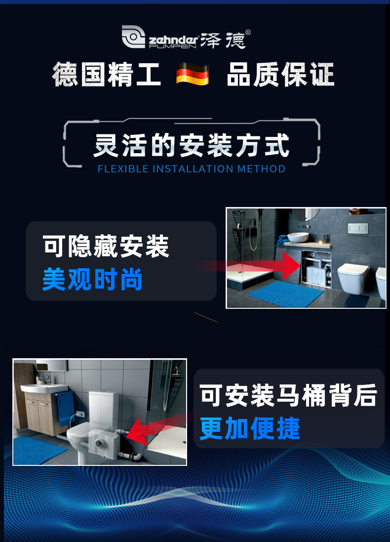 衛(wèi)生間污水提升器 衛(wèi)生間污水提升器