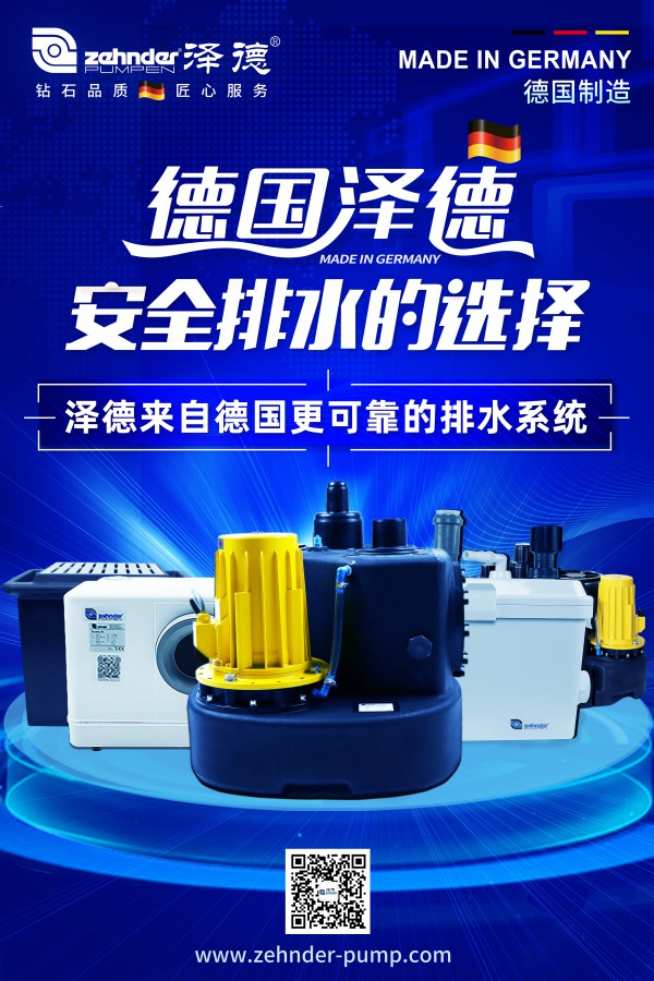 別墅污水提升器 別墅污水提升器