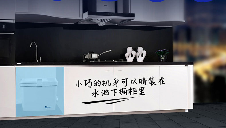 衛(wèi)生間污水提升器 衛(wèi)生間污水提升器