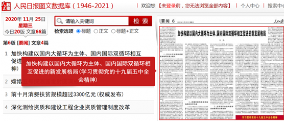 經(jīng)濟發(fā)展 經(jīng)濟發(fā)展