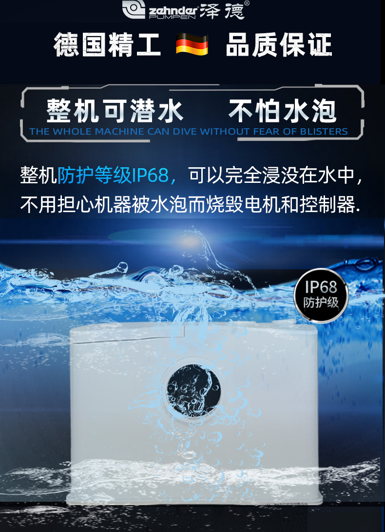 衛(wèi)生間污水提升器 衛(wèi)生間污水提升器