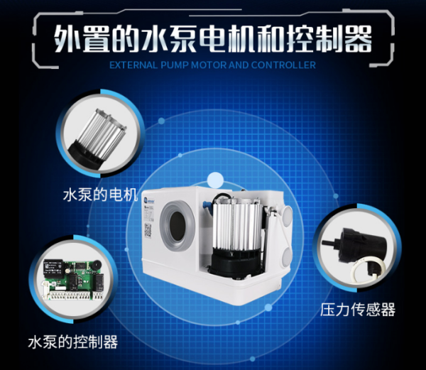 外置泵污水提升泵 外置泵污水提升泵