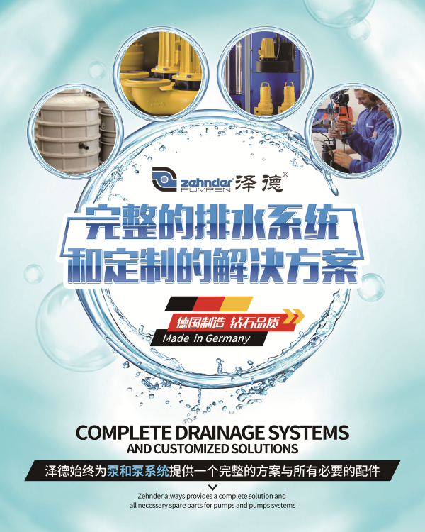 進(jìn)口污水提升器 進(jìn)口污水提升器