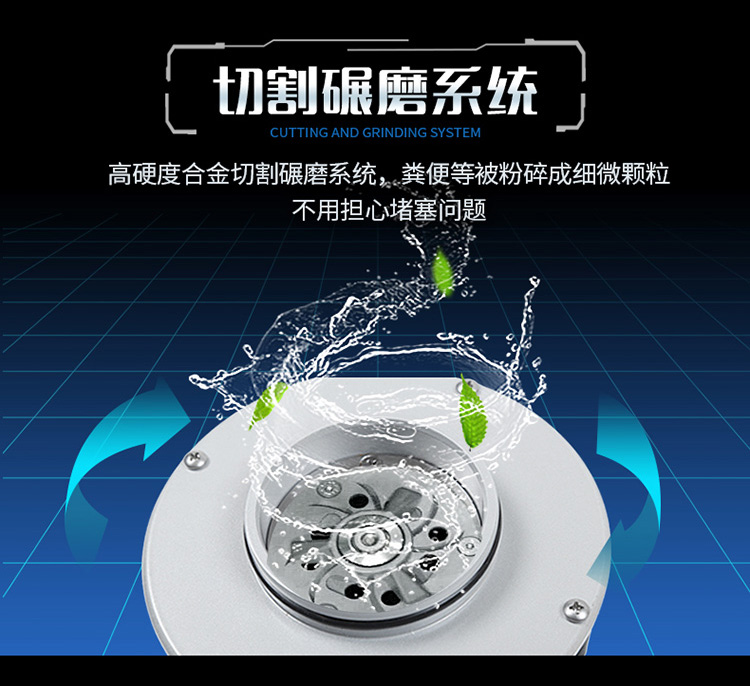 污水提升泵切割刀 污水提升泵切割刀