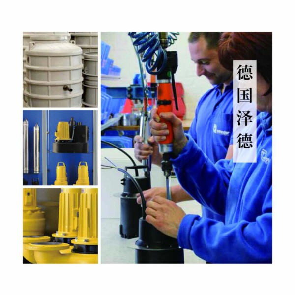 別墅污水提升器 別墅污水提升器