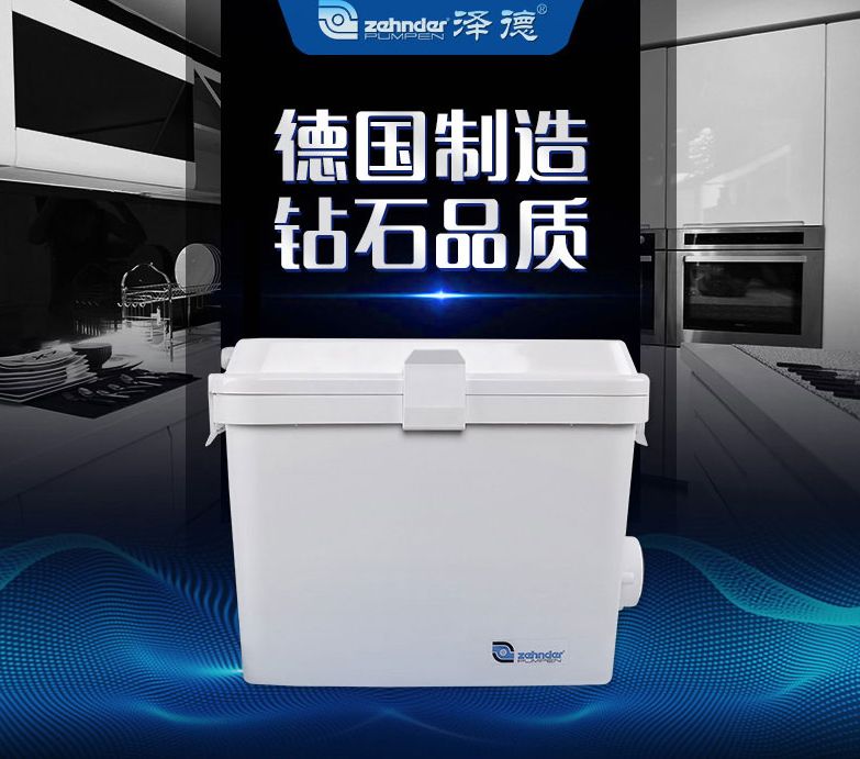 洗衣機(jī)污水提升器 洗衣機(jī)污水提升器