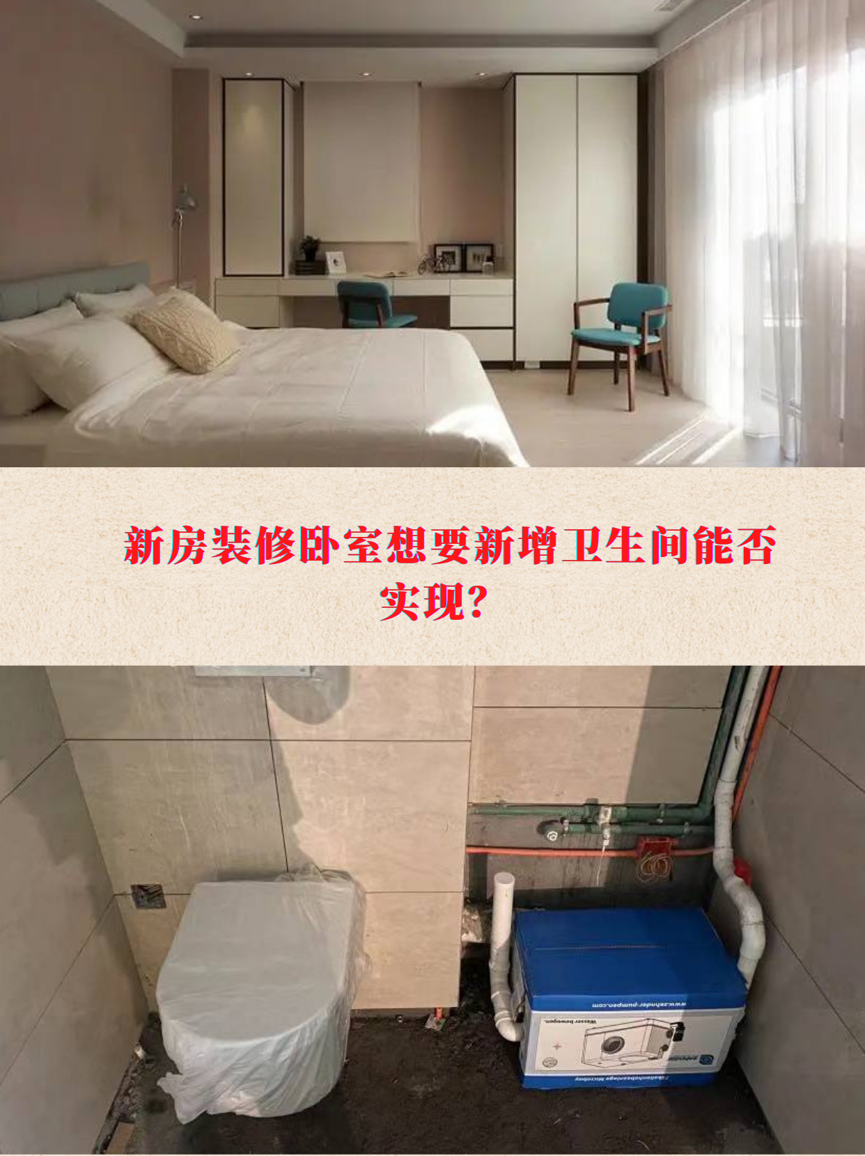 污水提升器 污水提升器