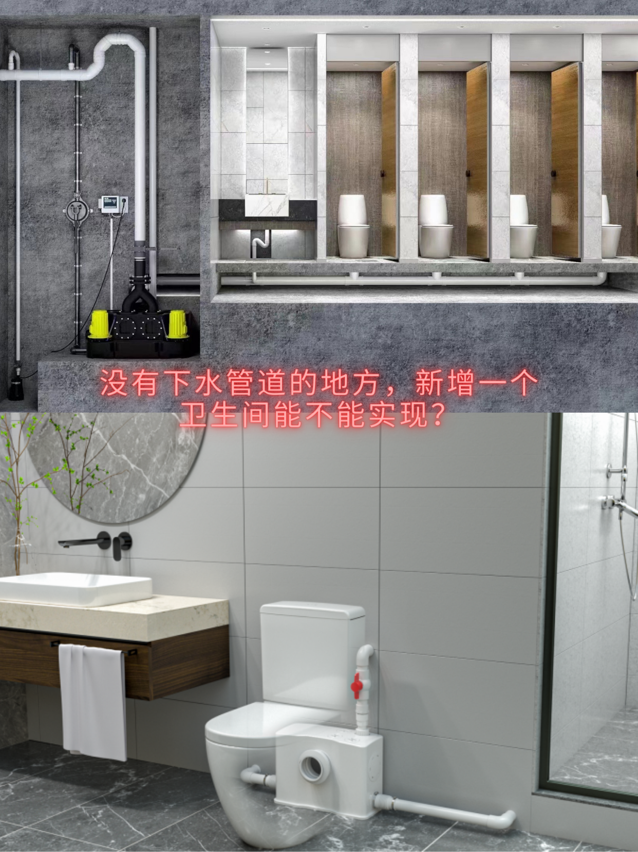 污水提升器 污水提升器