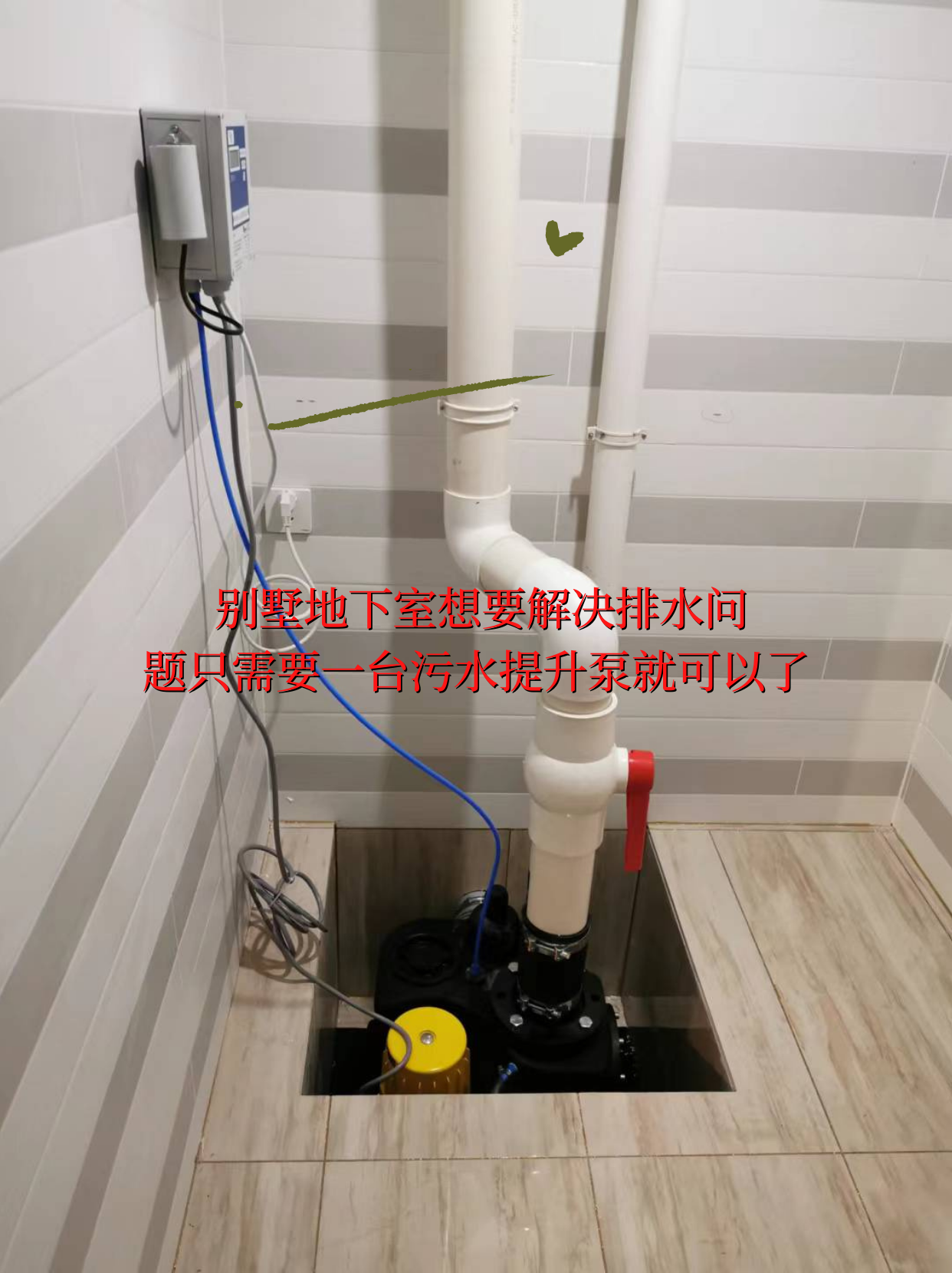 別墅污水提升器 別墅污水提升器