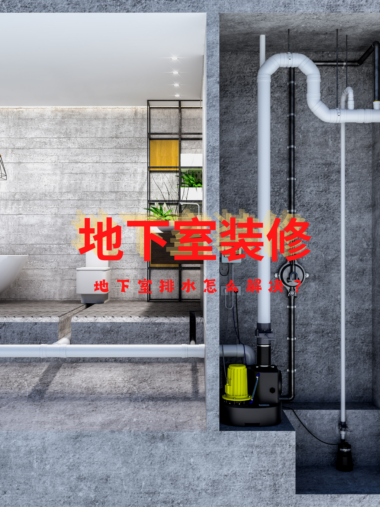 污水提升泵 污水提升泵