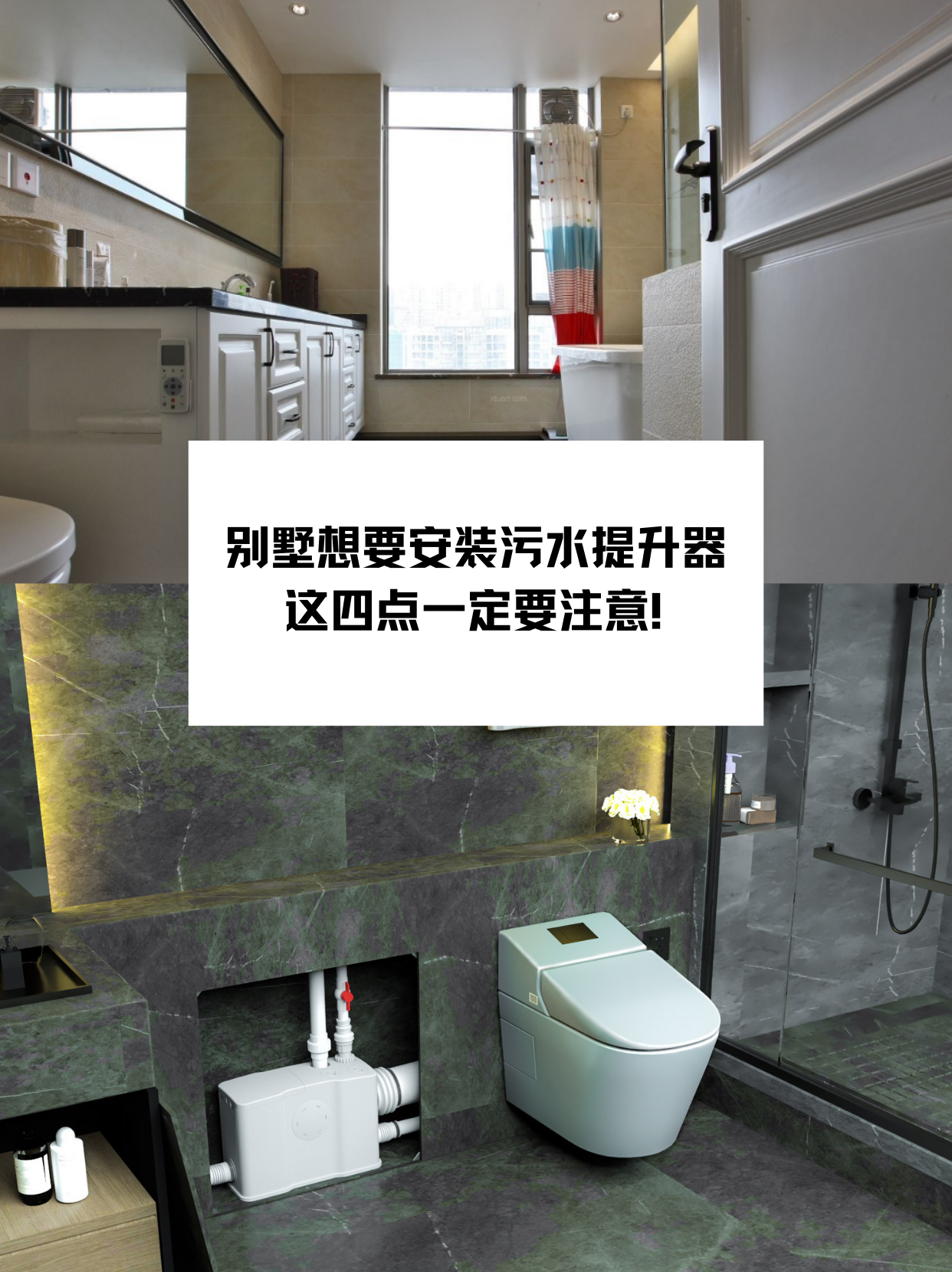 污水提升器 污水提升器