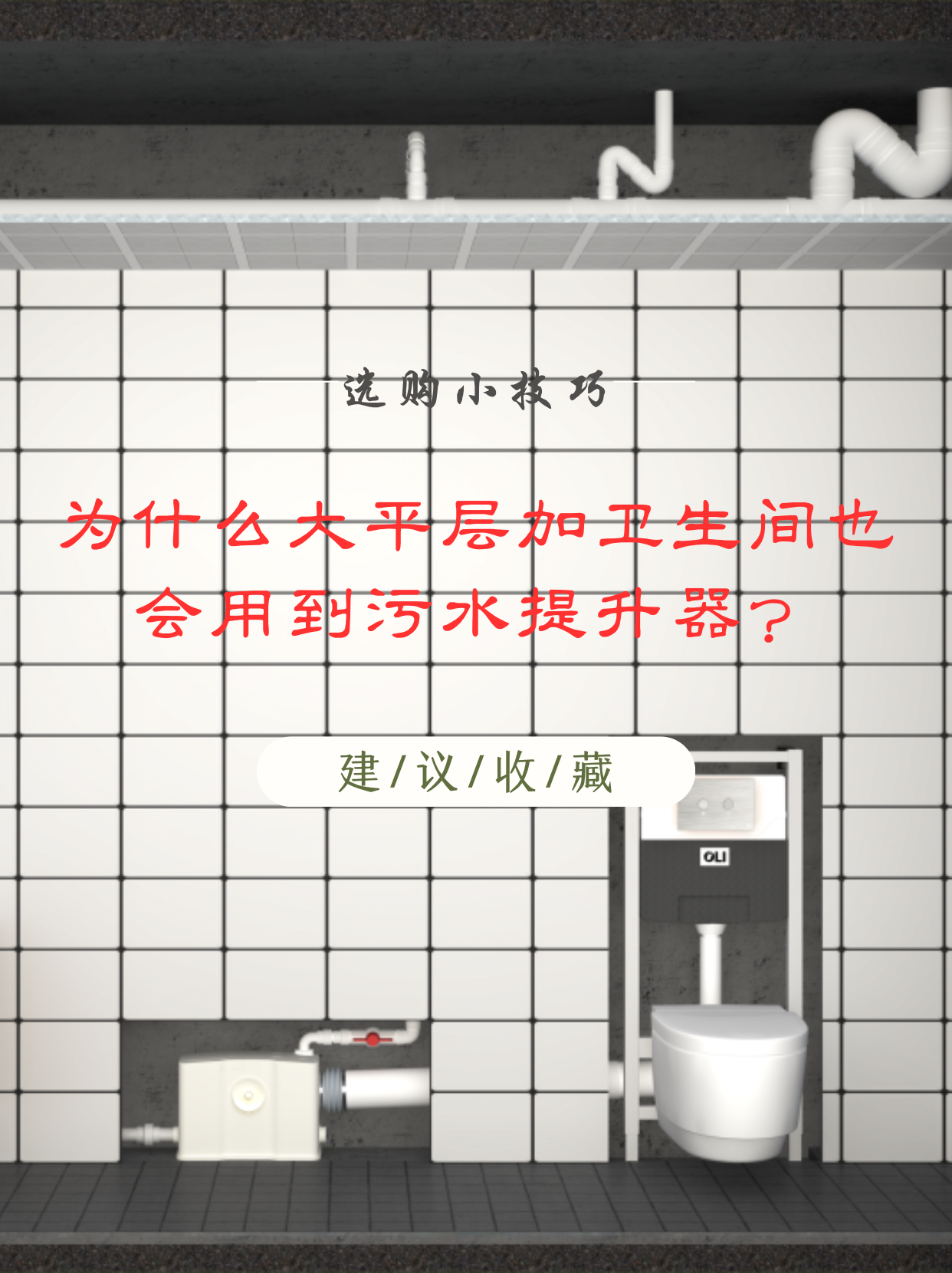 污水提升器 污水提升器